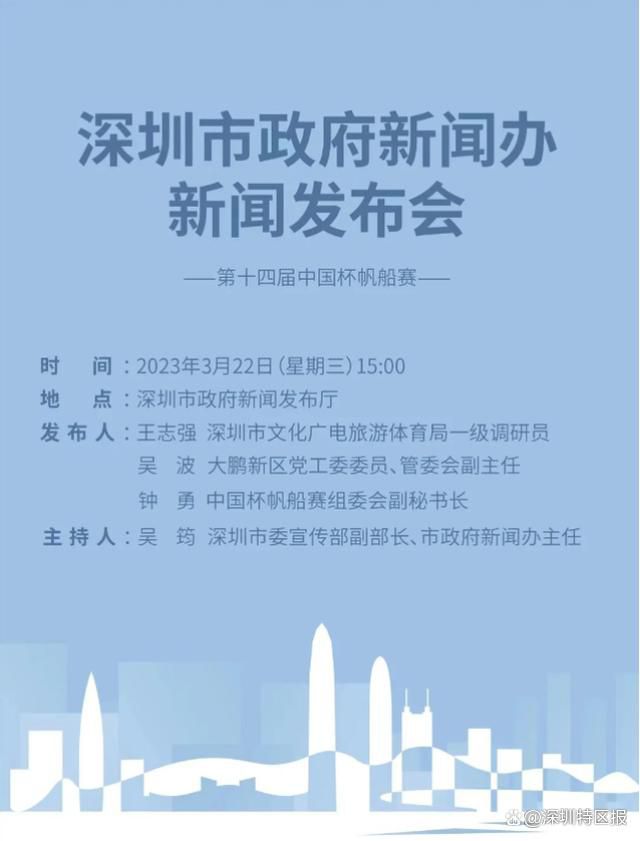 罗马诺指出，国米总监奥西里奥正在处理引进布坎南的交易，两家俱乐部接近达成协议，球员的最终转会费约为700万到800万欧元，这笔交易可能在下周完成。